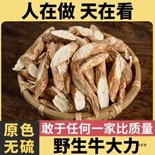 Ұɽţ�������r��؛�Ҝ��ݾƴ�����500g��ָë�Ҝ��ϰ���؛��
