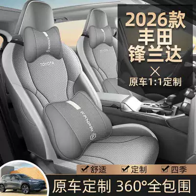 Modelə uyğun (Original) oturacaq örtükləri, Covers, Custom-Fit Car Seat