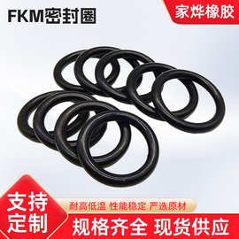 橡胶密封圈 厂家现货供应丁腈o型圈 硅胶圈 硅胶防水圈 橡胶垫片