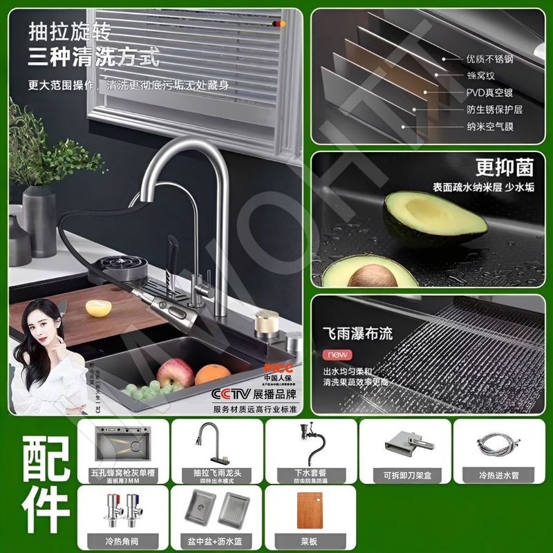 JMWOHTT加厚厨房水槽大单槽不锈钢飞雨瀑布刀架洗菜盆全套一整套|undefined