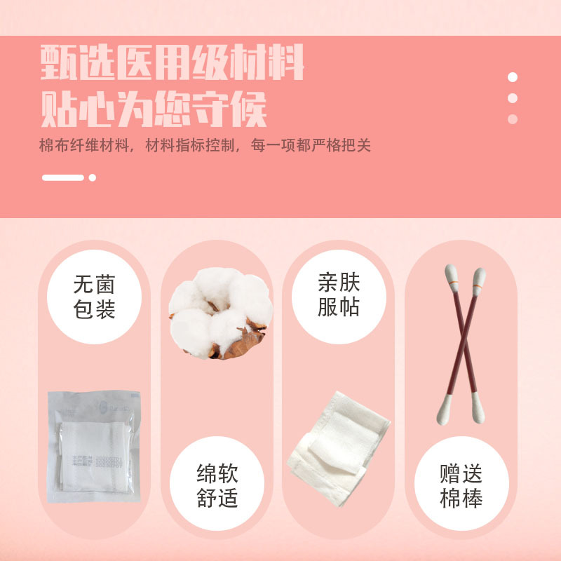 Children's waist belt