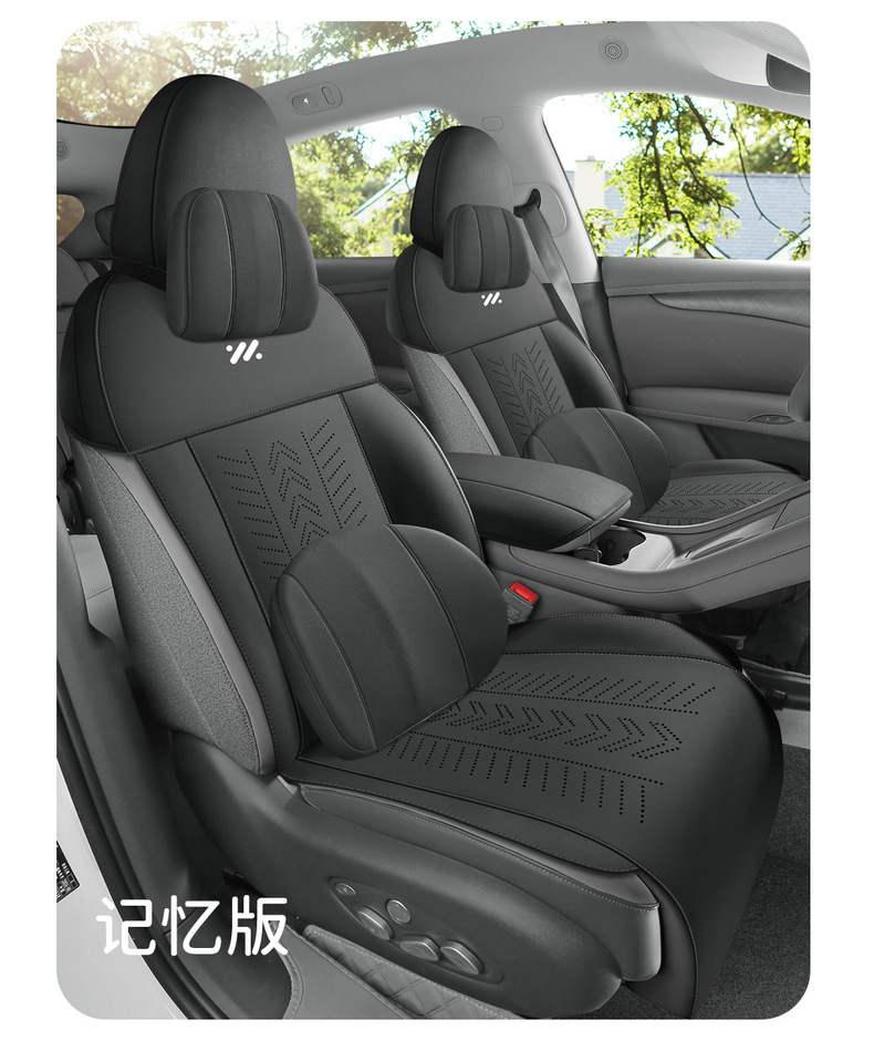 23-25 Zhiji LS6 Special Car Cushion Fur Four Seasons Universal Seat Cushion Breathable Half Pack Seat Cushion Cover