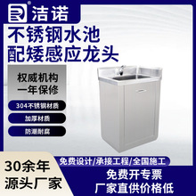 工业304不锈钢水槽配感应龙头医疗卫生刷手池食品车间清洁洗手池