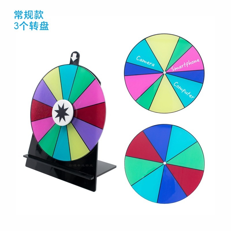 亚克力幸运抽奖转盘生日婚庆派对游戏活动桌面道具干擦奖品轮盘|undefined