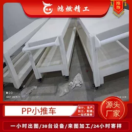 亚克力加工;绝缘板;其他有机玻璃