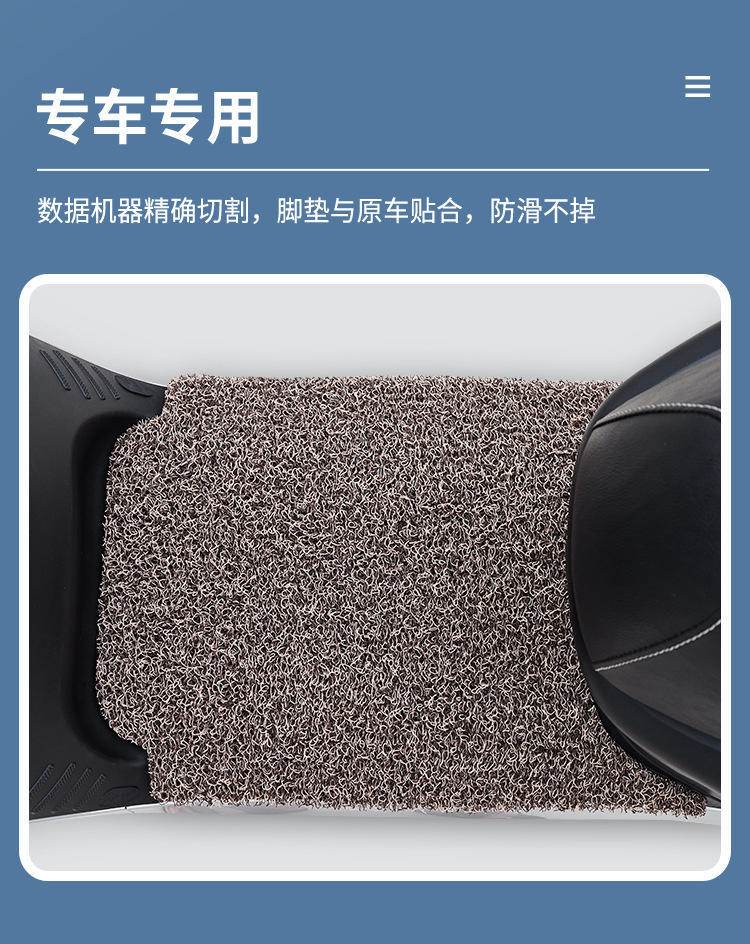 Suitable for No.9 NZ mix foot pad electric car No.9 FZmix wire ring non-slip foot pad foot pad 12mm