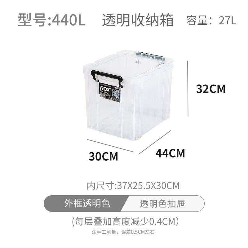 440L (transparente (L 44 * W 30 * H 3 ☆)