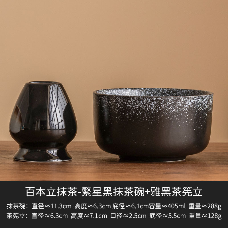 Baebonli matcha tazón japonés ordenar taza matcha tazón matcha polvo de matcha agitador de maceta herramientas de matcha