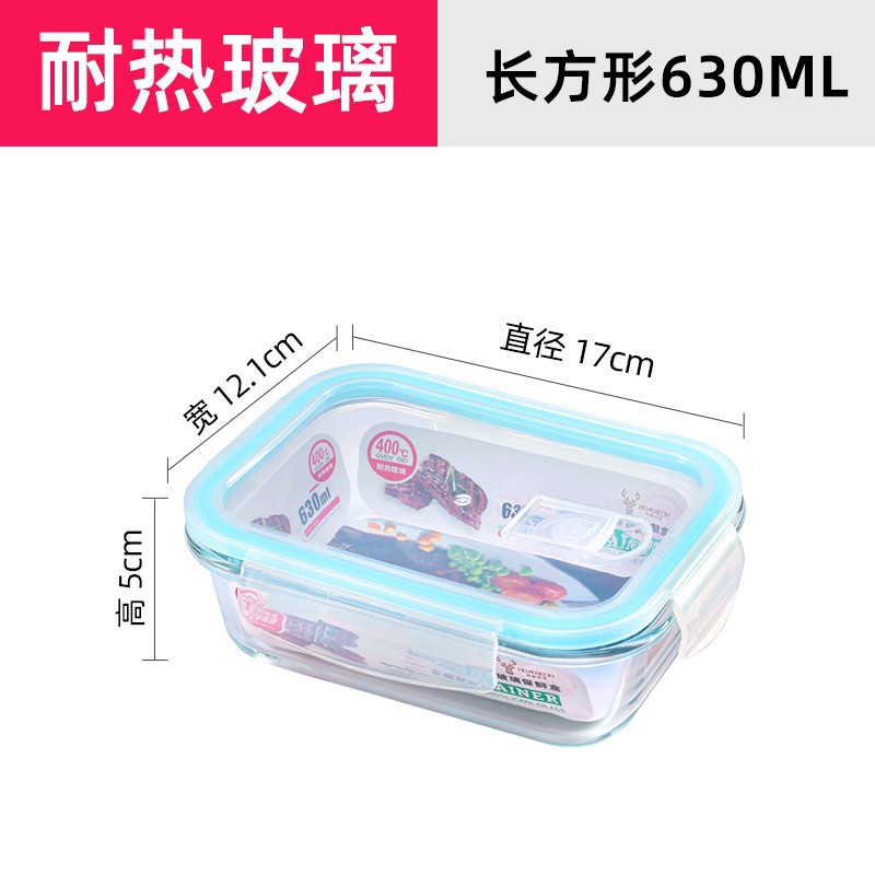 Fábrica directa a través de alta borosilicona de vidrio almuerzo caja de almuerzo resistente al calor caja de almuerzo fresca caja de almuerzo puede calentar el logotipo de impresión de microondas