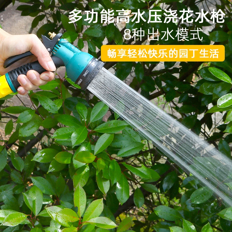 Поливка воды пистолет для мойки автомобиля Поливка воды для полива воды разбрызгиватель для воды Садовый сад высокого давления распылитель разбрызгиватель для сада
