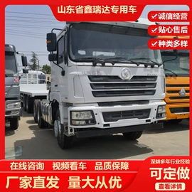 挂车;货车;牵引车