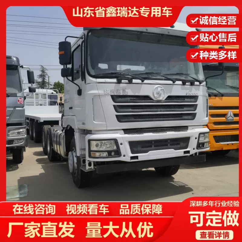 潍柴发动机混凝土搅拌运输车出售出口陕汽德龙F3000混凝土搅拌车
