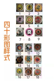 ������Ʒ��Ȧ����50���ײ�ɫ���֘�ʽ��Ʒ�Nȫ�gӭ�xُ