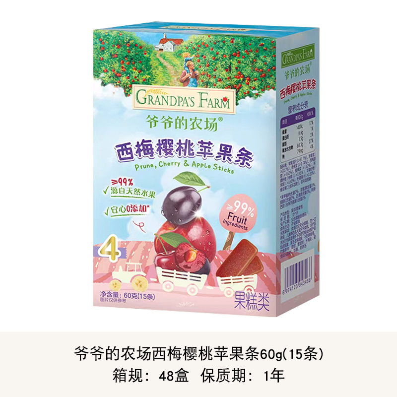 おじいちゃん農園 プルーンチェリーアップルバー 60g(15本入) カジュアルスナック フルーツケーキ フルーツバー|undefined