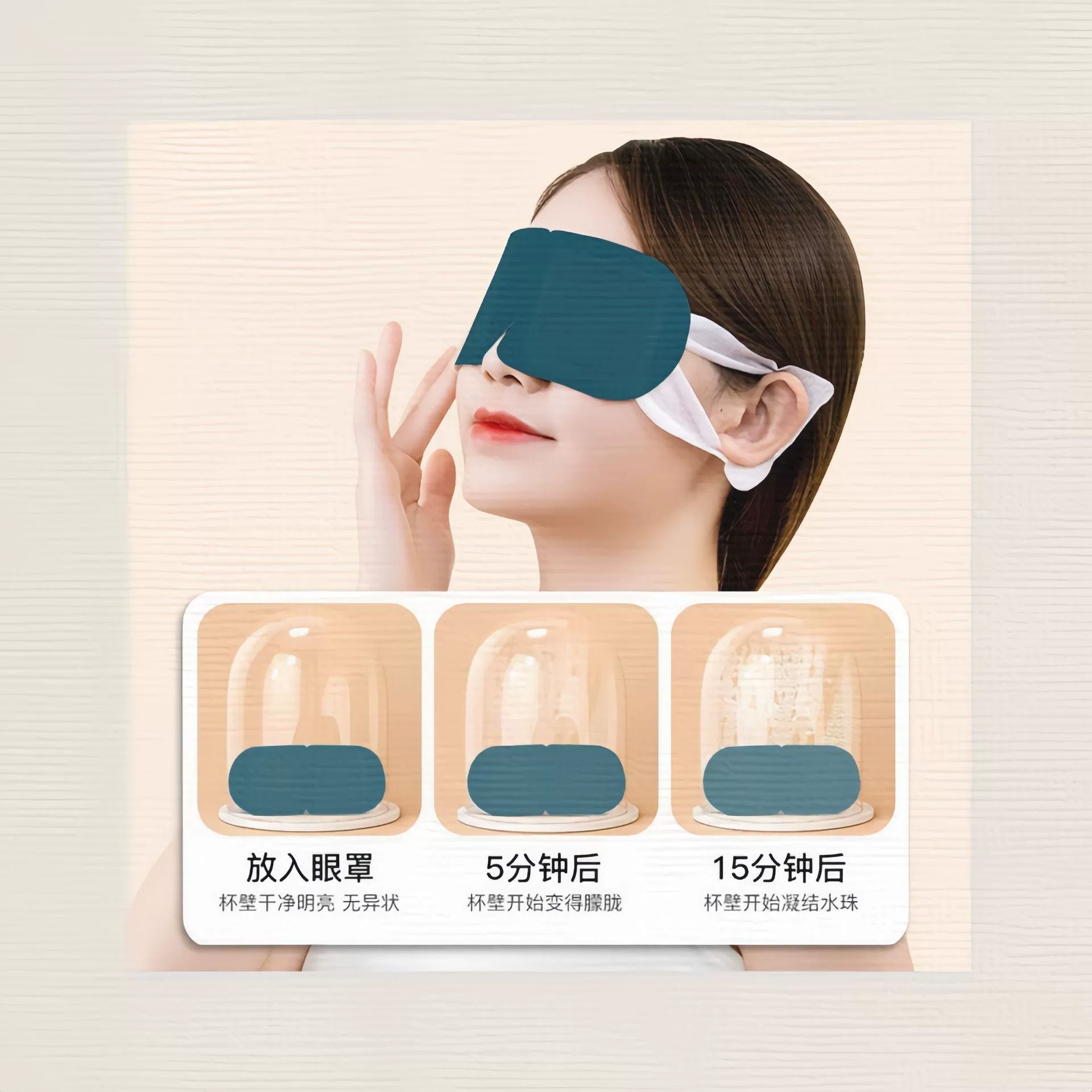 Cross-border Lutein Steam Eye Mask Heated Sleeping Children's Eye Protection Special Heating Eye Patch Hot Compress Blackout Box