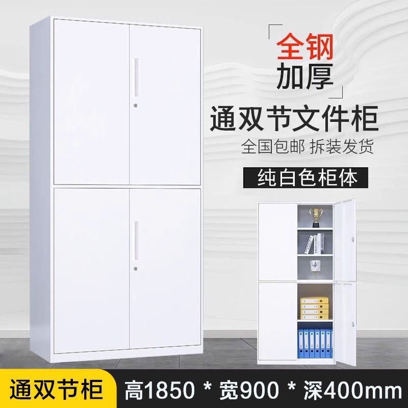 Acero de borde estrecho desmontaje gabinete de archivos de oficina documentos financieros gabinete de archivos engrosado con bloqueo cubierta de color armario de almacenamiento