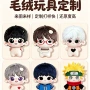 定制明星欢迎专业娃娃