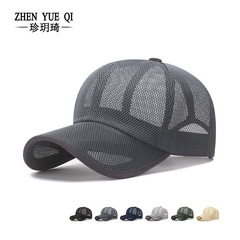 Summer New Mesh Sun Hat with Lattice Brim for Men and Women Outdoor Travel Sunshade and Sun Protection Duckbill Hat