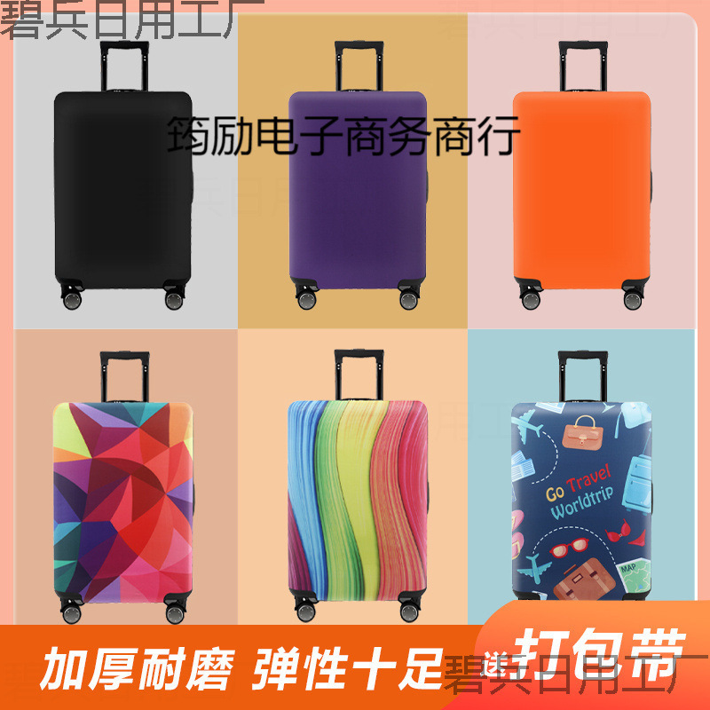 Elastic Suitcase Protective Cover Trolley Case Travel Dust Cover Bag 20/24/ 28inch / 30inch Thickeneded and Wear-Resistant