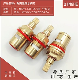 快开、阀芯;三角阀;花洒软管