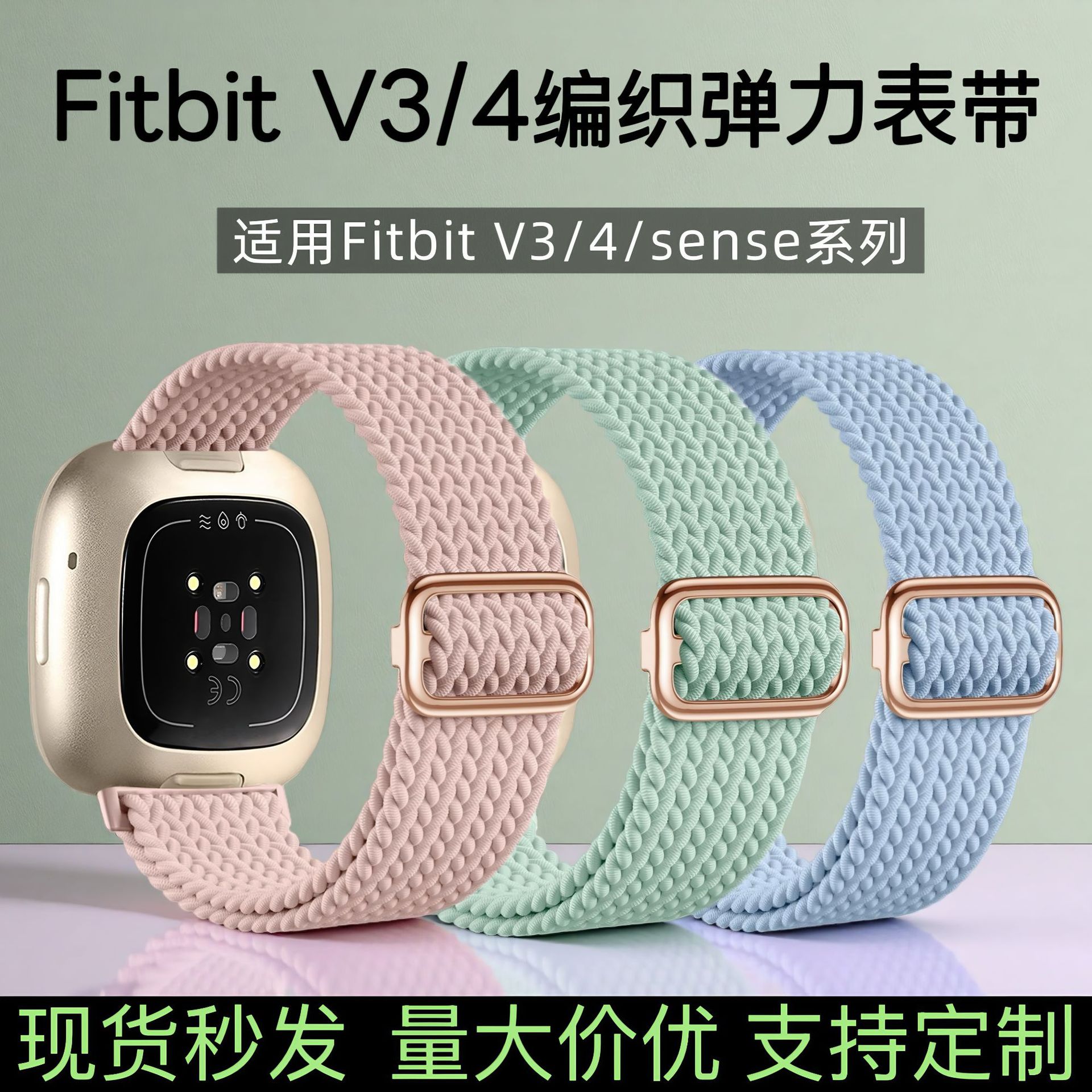 Suitable for Fitbit Versa3/4 Elastic Nylon Watch Strap Sense1/2 Woven Large Buckle Strap Nylon Woven