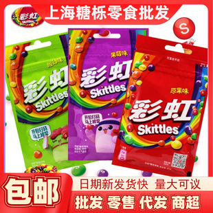 ���Ʋʺ��Ǵ��b��朰�ԭ��40g��Ź�ݮζ��ͯ�ǹ��W�tС��ʳ