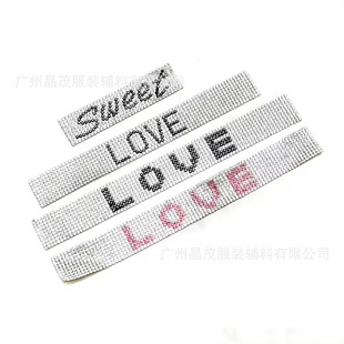 Factory wholesale inner decorative strip hot melt underwear drill strip letter LOVE hot drill strip drill decoration rhinestone key chain drill strip