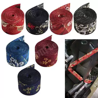 Car modification belt and wind carp seat safety belt 4.8cm wide color modification belt woven