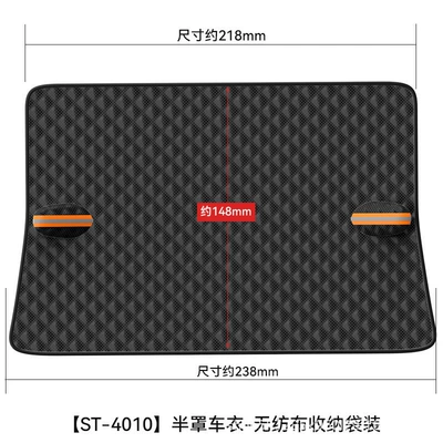 Anti-Freeze Magnet, Snow Shield, Car — Car snow shield