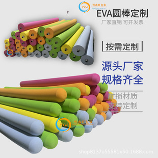 EVA�A����ĥ���Ĺ�ĥ�A���ĈA��EVA���ξ��г��ͼӹ����ζ��Ƽӹ�