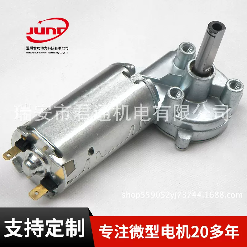 404 603 NIDEC404603 售货机电机  按摩椅电机