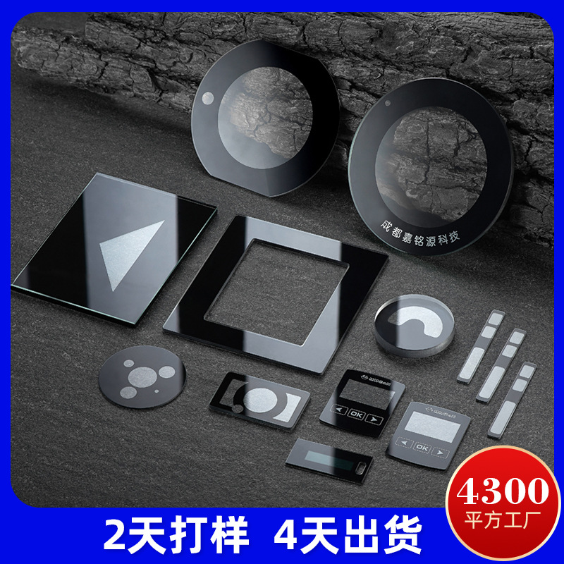 深圳玻璃厂家供应钢化玻璃面板切割精雕加硬丝印 异形钢化玻璃