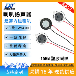 15MM���zС���ȃȴŎ���8�W1W�����Z������AI���΢�����ȓP��