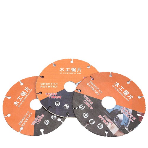 New type alloy woodworking circular saw blade corner grinding machine cutting blade wood saw blade solid aluminum PVC plastic specialized circular saw blade