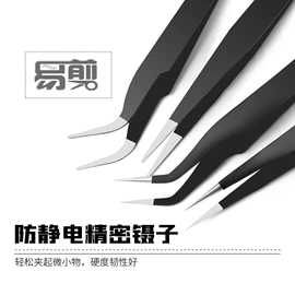 美甲饰品;美甲贴;其他美甲产品