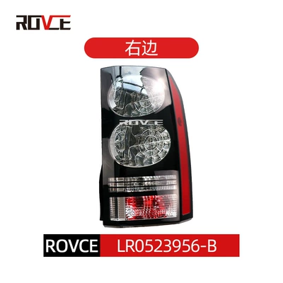 Applicable to 2014-2016 found Tail light - right-lr0523957