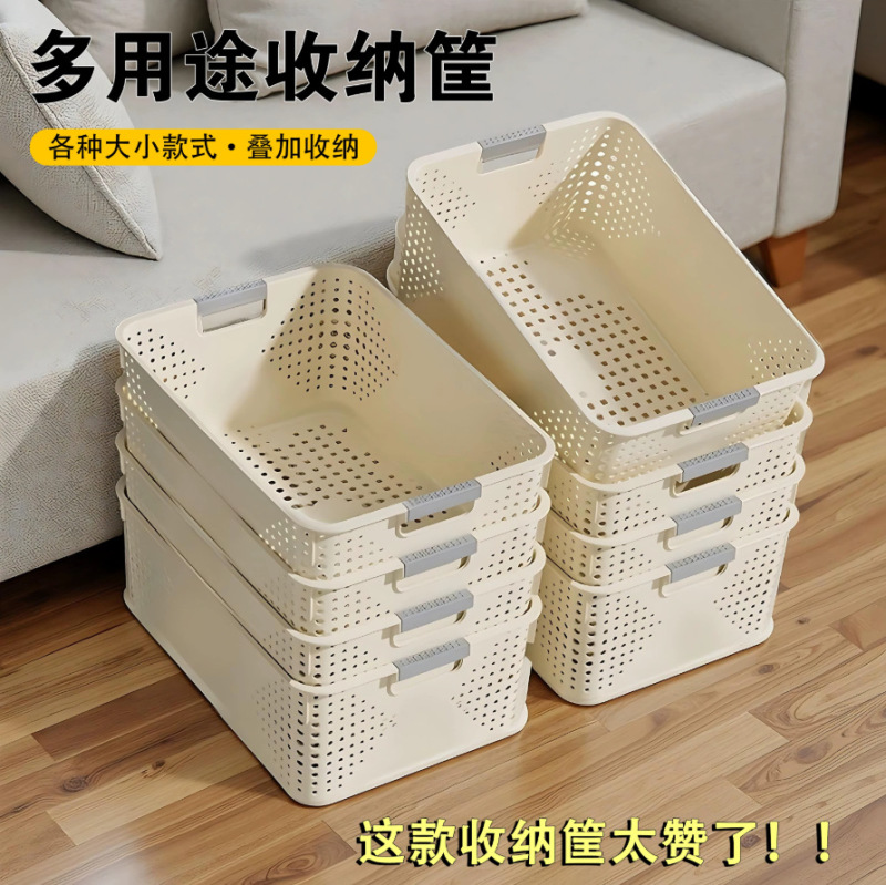 Snack and Miscellaneous Storage Basket, Household Plastic Storage Basket, Kitchen Cabinet Storage Box, Dormitory Wardrobe Clothing Organizer Box Snack and Miscellaneous Storage Basket, Household Plastic Storage Basket, Kitchen Cabinet Storage Box, Dormitory Wardrobe Clothing Organizer Box