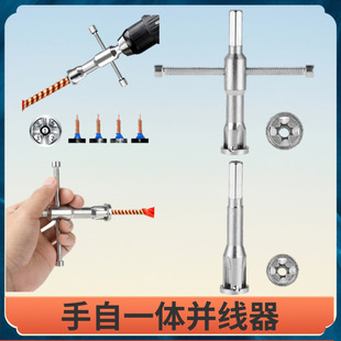 Hot-selling parallel connector automatic peeling-free hand-self-integrated parallel connector electrical terminal 2.5-4 parallel connector