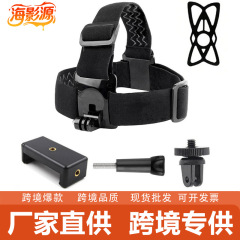 gopro影石大疆尼龙固定头带跨境户外运动相机配件三条胶头带适用
