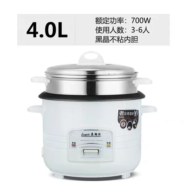 4L thickened non-stick pot+steamer (random white/brown) 3-6 people