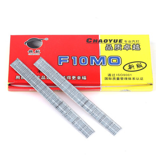 超越F10直钉气枪钉汽钉t10直钉排钉木工装修装潢钉气钉枪2080枚-阿里巴巴