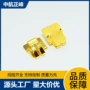 电镀冲压导电接触弹片