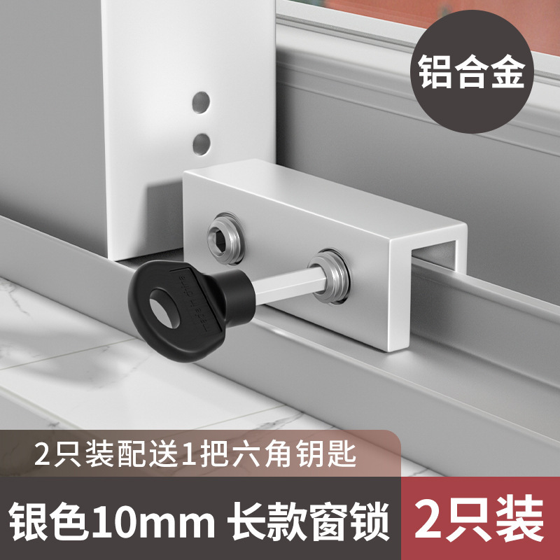 窓ポジショナー固定神器子供押し窓ドアロック安全ロックガラス窓移動窓クリップ|undefined