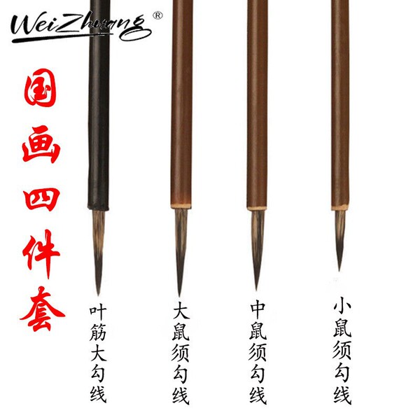 writing brush from natural wood