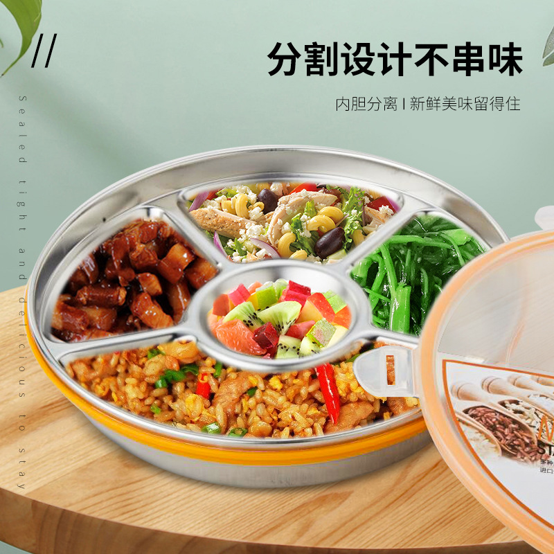 定制款不锈钢分格餐盘加厚分格中式密封便当盒学校食堂快餐盘