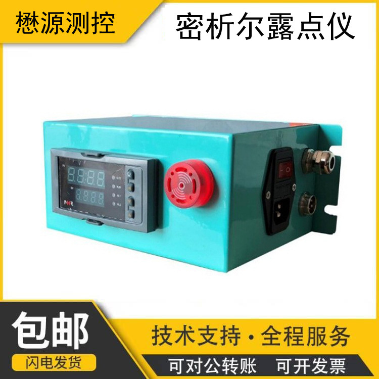 British Michell Precision Dew Point Meter Ea2-Tx-100-Wx Dew Point Analyzer Set