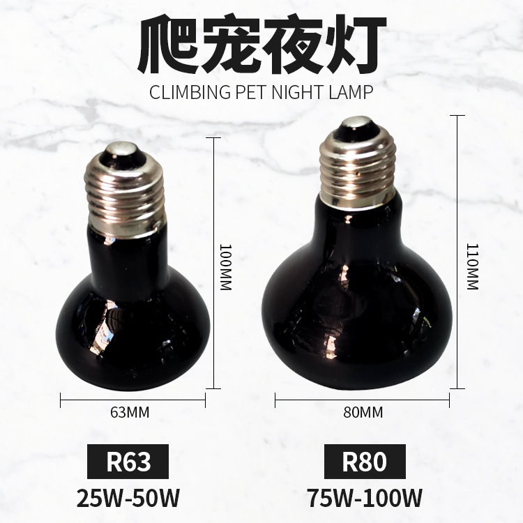 爬宠夜灯规格图方.jpg