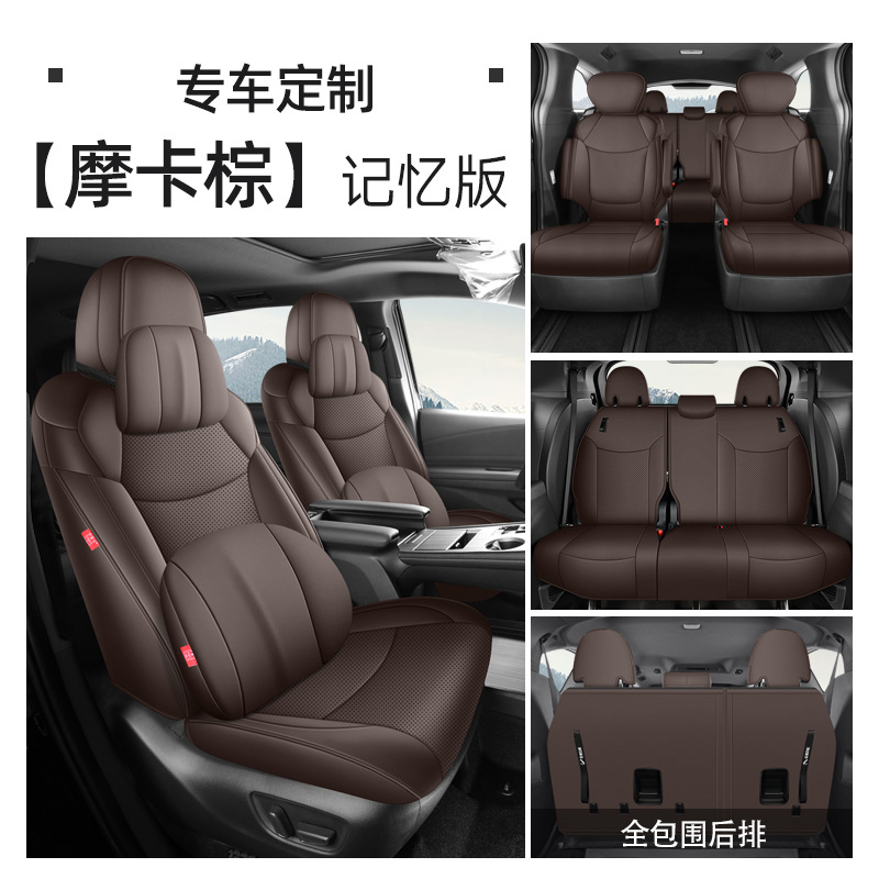 Modelə uyğun (Original) oturacaq örtükləri — Toyota 7-Seat Pad Set - mocha-brown-7-seat-full-coverage-memory-edition-for-sienna-note-year-and-configuration-when-ordering