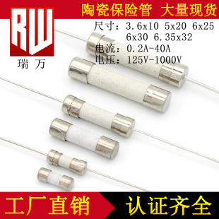 ���U�z�� 3.6X10 5X20 6X25 6X30 �մɱ��U�z 10A 15A20A 30A 40A