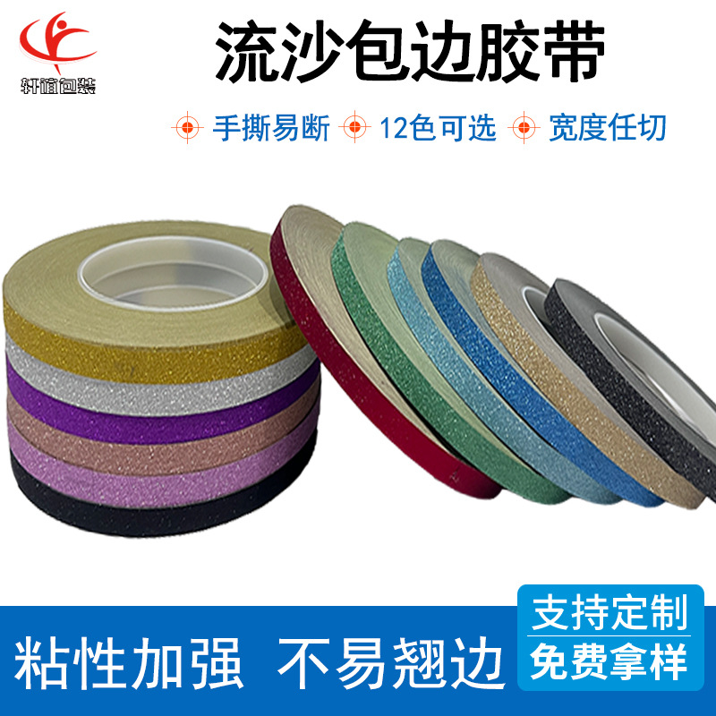 Dibujos animados de dibujos animados color papel ribada cinta de arenas movedizas cinta de firma de bricolaje tira de borde acrílico película de broncillo brillo flash